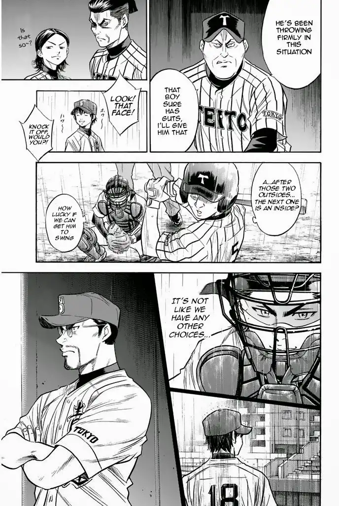 Diamond no Ace Chapter 241 29